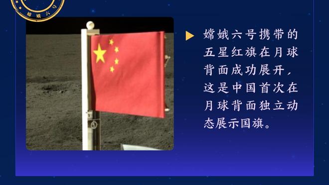 半岛全站官网截图2